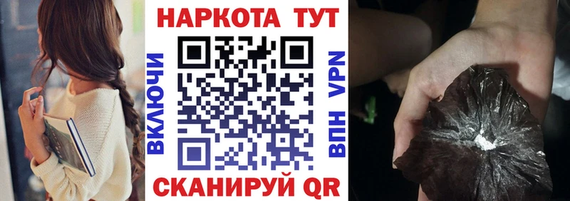 Цена Троицк Каннабис Cocaine Меф