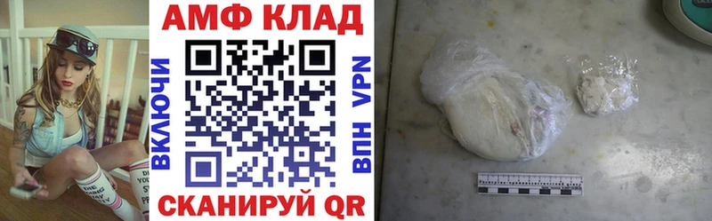 Амфетамин 98%  Троицк 