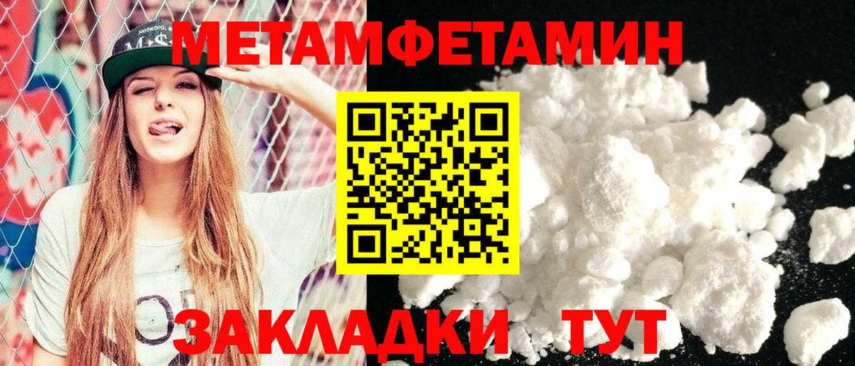АМФ 97% Троицк