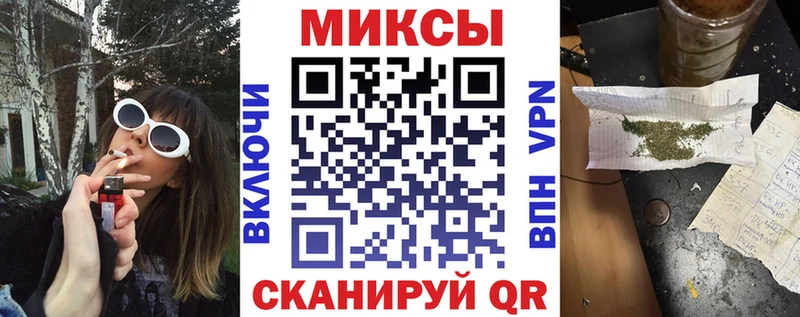 магазин  наркотиков  Троицк  БУТИРАТ бутандиол 