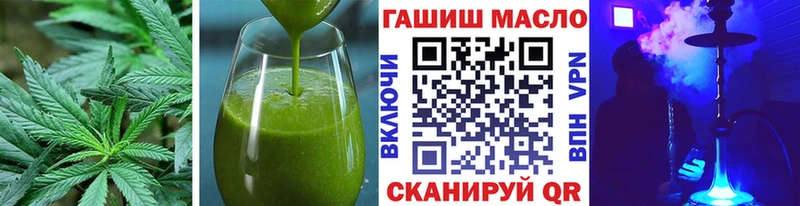 Печенье с ТГК марихуана  Троицк 