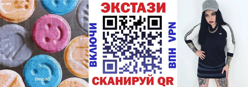 Ecstasy диски цена наркотик Троицк