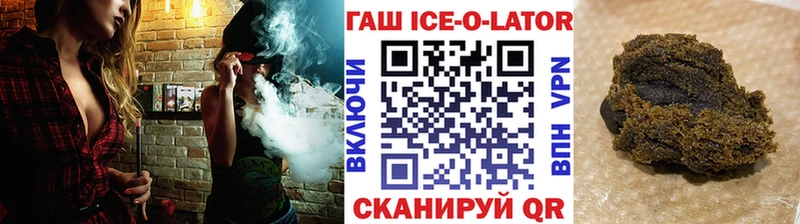 купить закладку  mega вход  ГАШ Cannabis  Троицк 