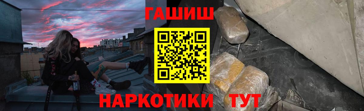 ГАШИШ VHQ Троицк
