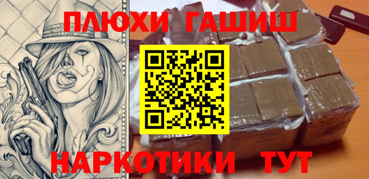 ГАШ ice o lator  ГАШИШ  купить  сайты  Троицк  ГАШ AMNESIA HAZE  Вход с VPN 