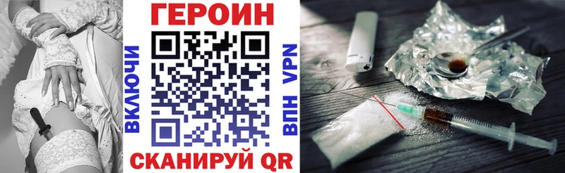 ГЕРОИН Афган  сколько стоит  Троицк 