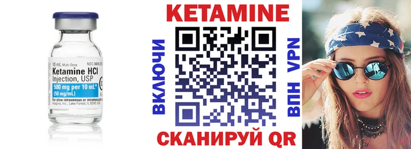 нарко площадка Telegram Троицк КЕТАМИН ketamine