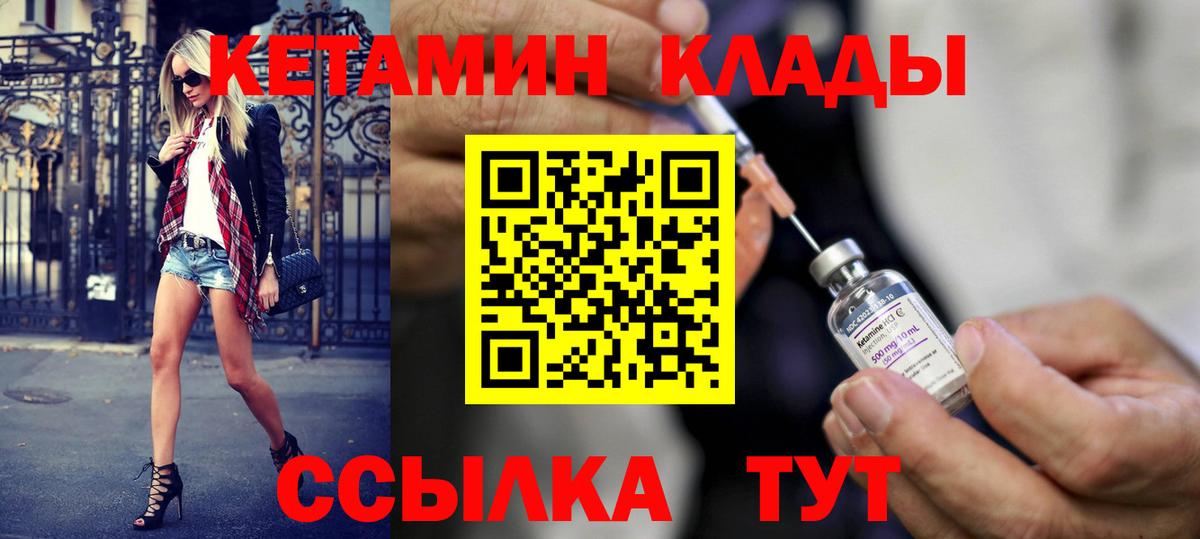 Каннабис  Cocaine  Вход с VPN  Лсд 25  Мефедрон   Гашиш  A PVP СК   Троицк  Где купить  Канабис 