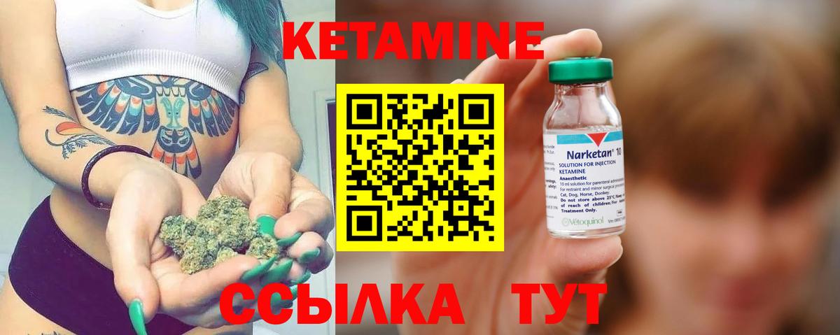 Метамфетамин Троицк