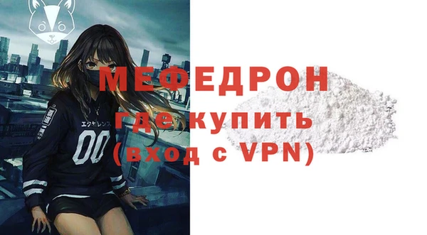 MESCALINE Абинск