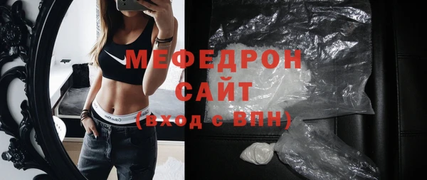 MESCALINE Абинск