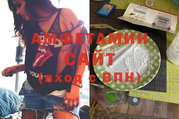 мефедрон VHQ Абаза