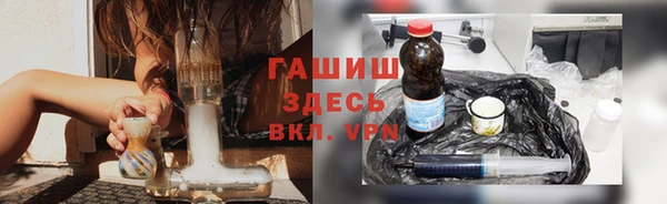 мефедрон VHQ Абаза