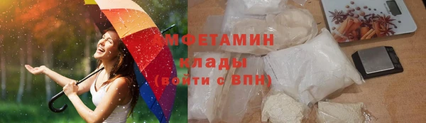 MESCALINE Алексеевка