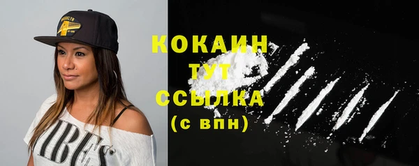 MESCALINE Абинск