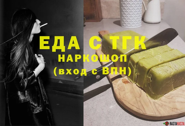 ешки Абдулино