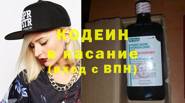 MESCALINE Алексеевка