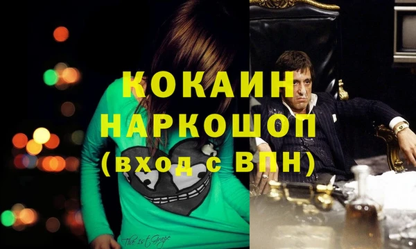 мефедрон VHQ Абаза