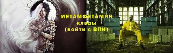 мефедрон VHQ Абаза