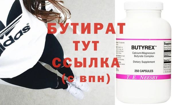 MESCALINE Абинск