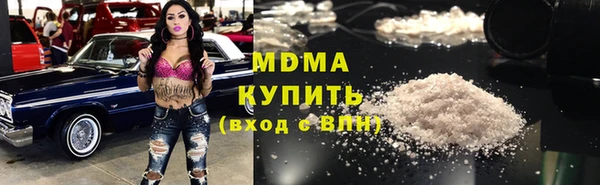 MESCALINE Алексеевка