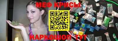 каннабис Татарск
