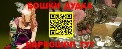 каннабис Татарск