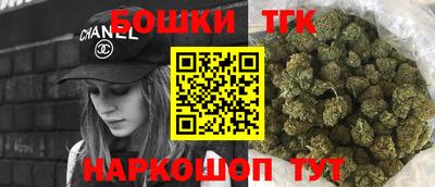 каннабис Татарск