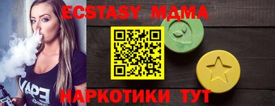 амфетамин Тверь
