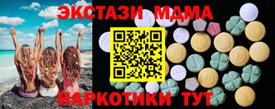амфетамин Тверь