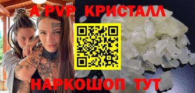 каннабис Татарск
