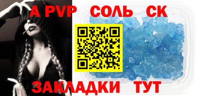 каннабис Татарск