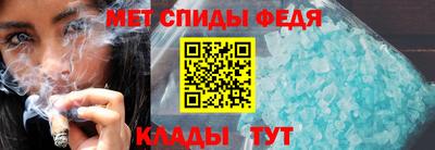 амфетамин Тверь