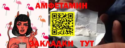 амфетамин Тверь