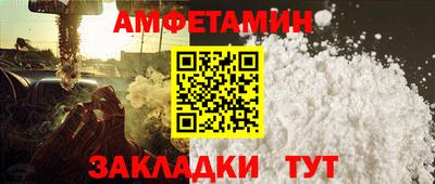 амфетамин Тверь
