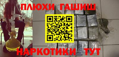 каннабис Татарск