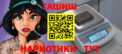 каннабис Татарск