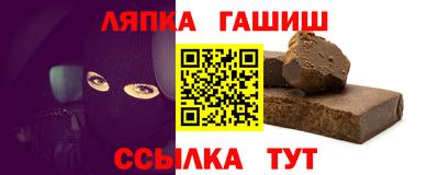 каннабис Татарск
