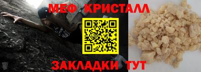 хмурый Тара
