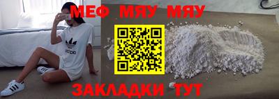 амфетамин Тверь