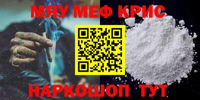 каннабис Татарск
