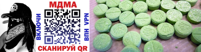 MDMA кристаллы цены Троицк