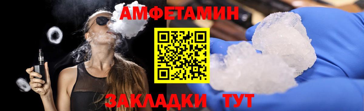 Первитин мет Троицк