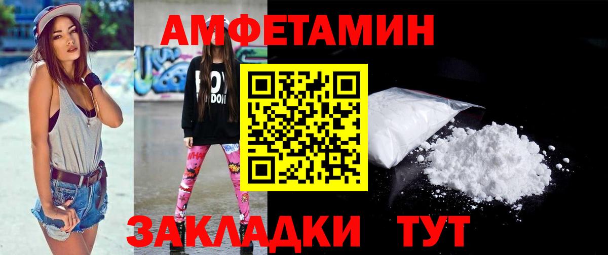 Троицк  Первитин  Вход с VPN  МЕТАМФЕТАМИН Methamphetamine 