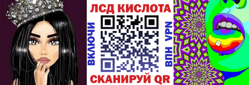 kraken онион  Троицк  Наркотические марки 1,5мг 