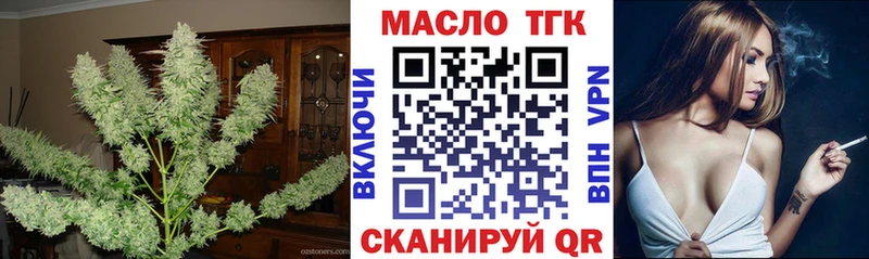 нарко площадка телеграм  кракен   Троицк  Дистиллят ТГК Wax 