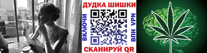 купить закладку Троицк Конопля семена