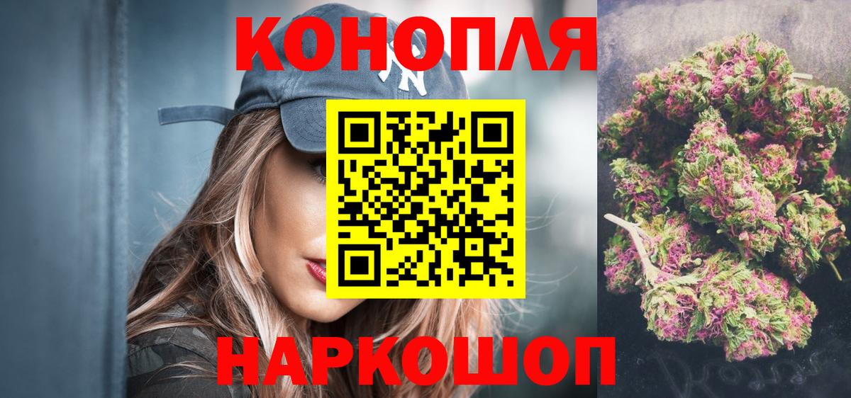 Бошки Шишки MAZAR  Конопля VHQ  Конопля VHQ  Троицк  Вход с VPN 