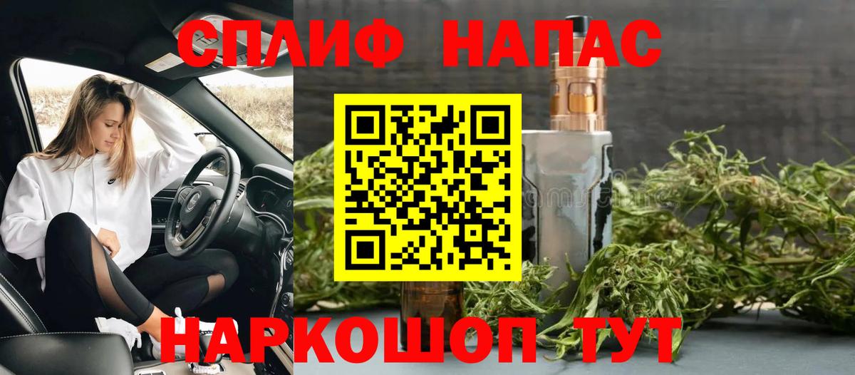 Каннабис конопля Троицк